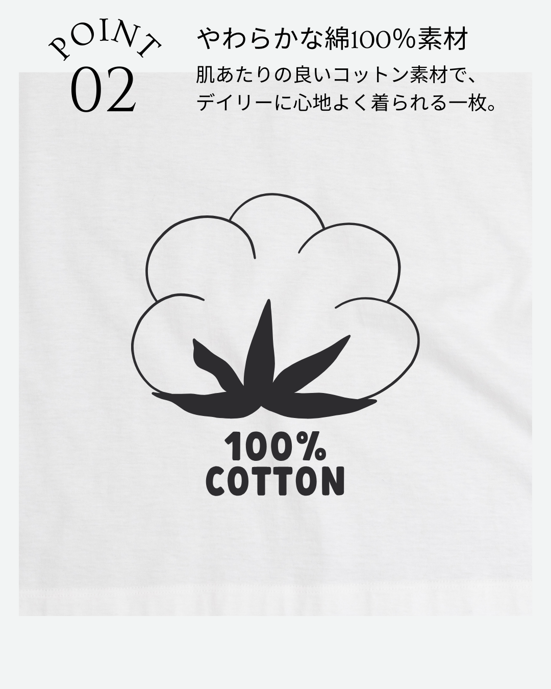 スリットネックTシャツ
