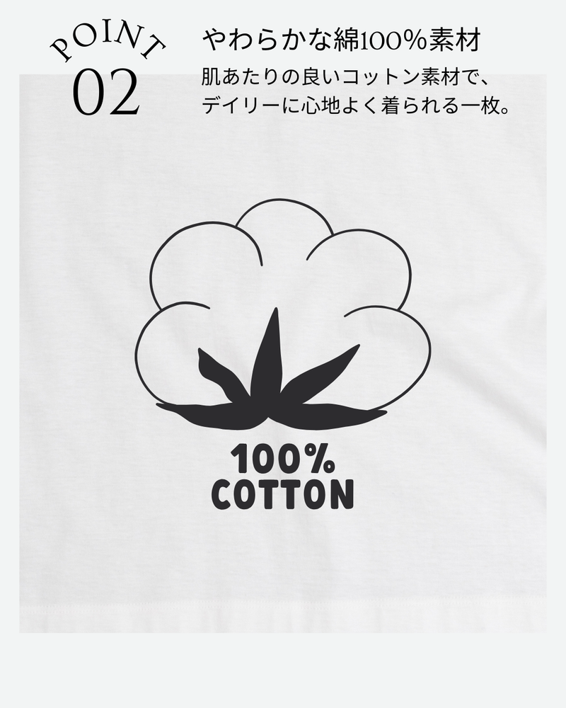 スリットネックTシャツ