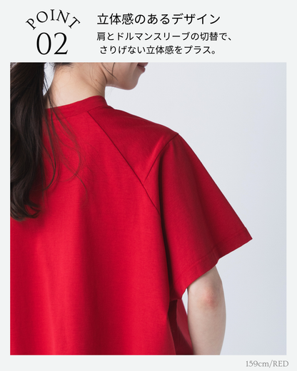 ワイドデザインTシャツ