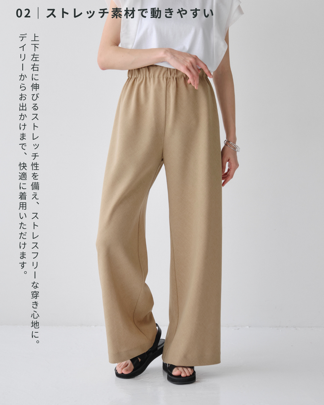 リネンライクイージーワイドパンツ