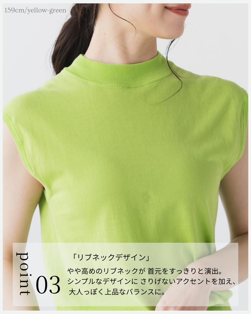 アイスコットンフレンチプルオーバー