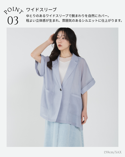 リネンシアージャケット