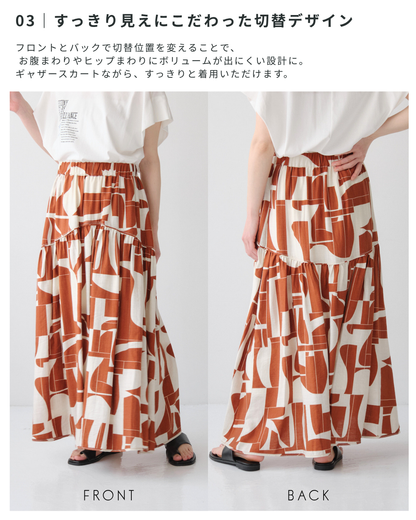 ジオメトリック柄ロングスカート