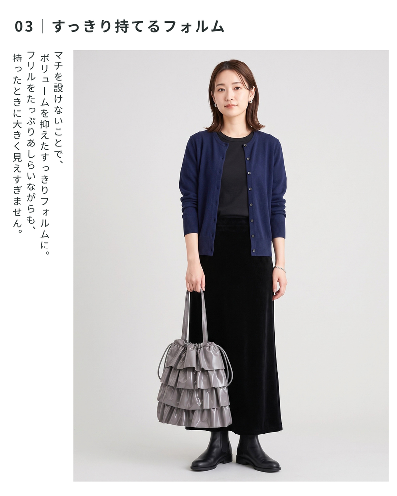 エナメルフリルトートバッグ