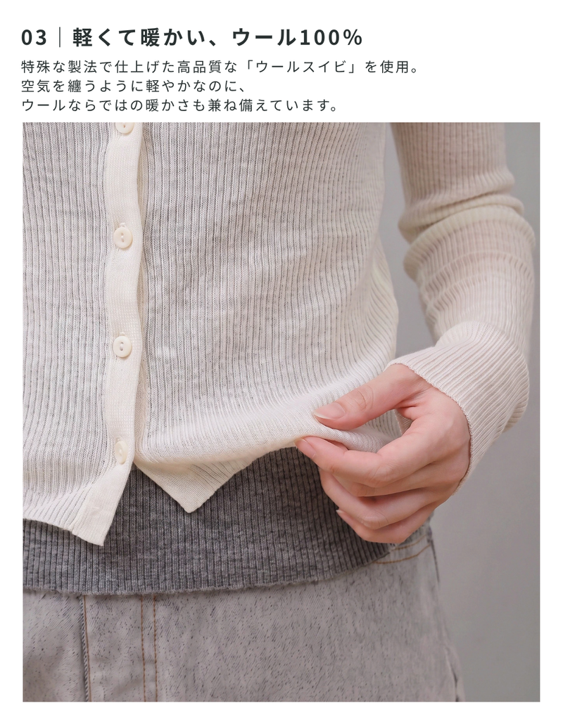 配色レイヤード風リブカーディガン