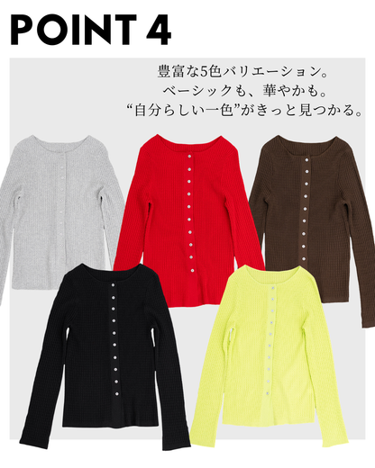 変則リブクルーネックカーディガン