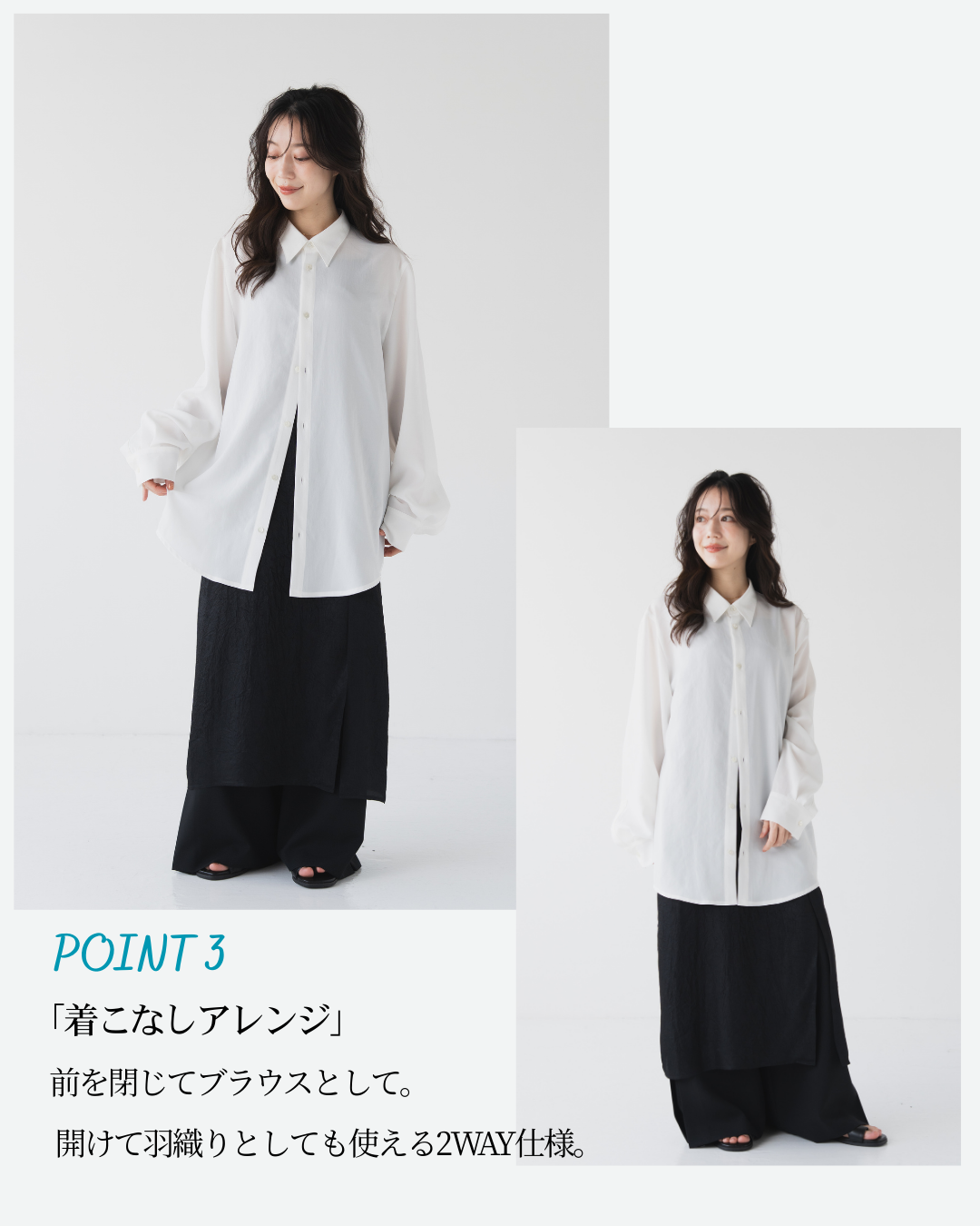ドライワッシャーブラウス