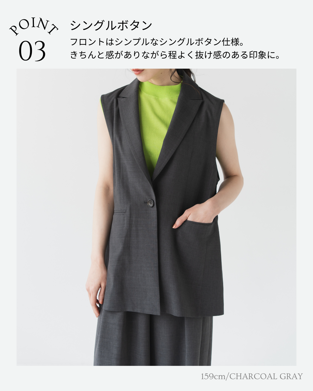 シャンブレーミドルジレ