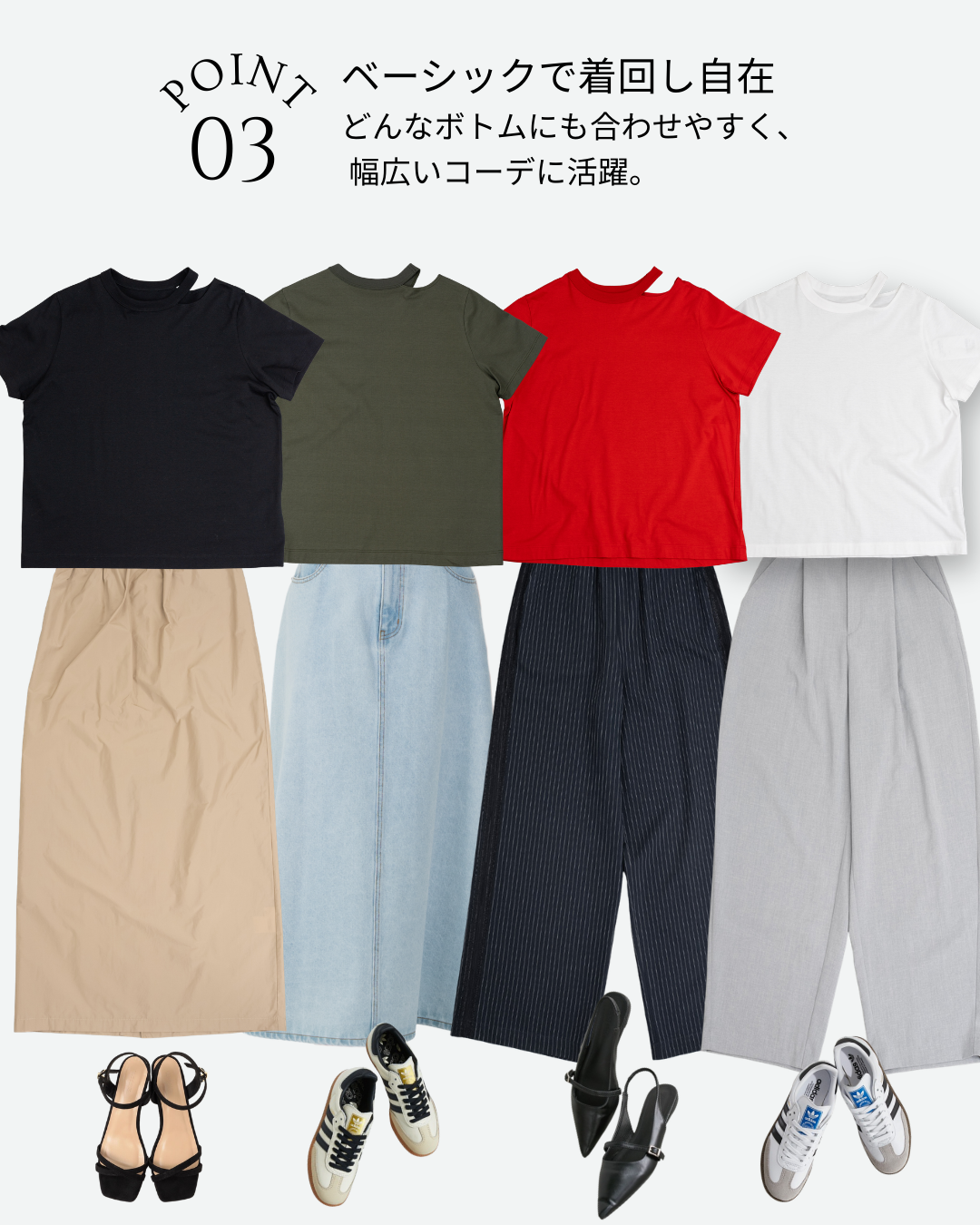 スリットネックTシャツ