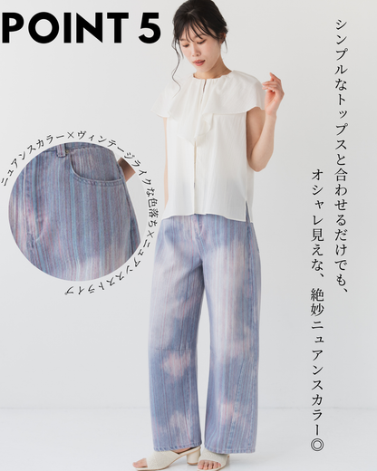 マルチストライプ バレルデニムパンツ