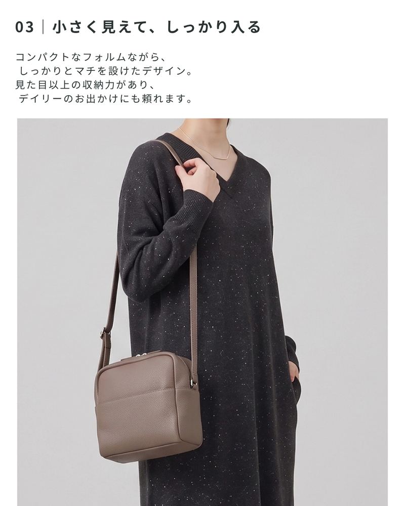レザーキューブショルダーバッグ