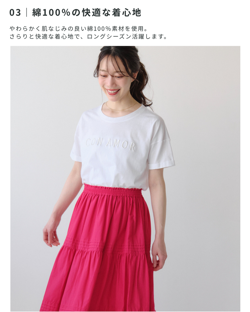 立体ロゴ刺繍Tシャツ