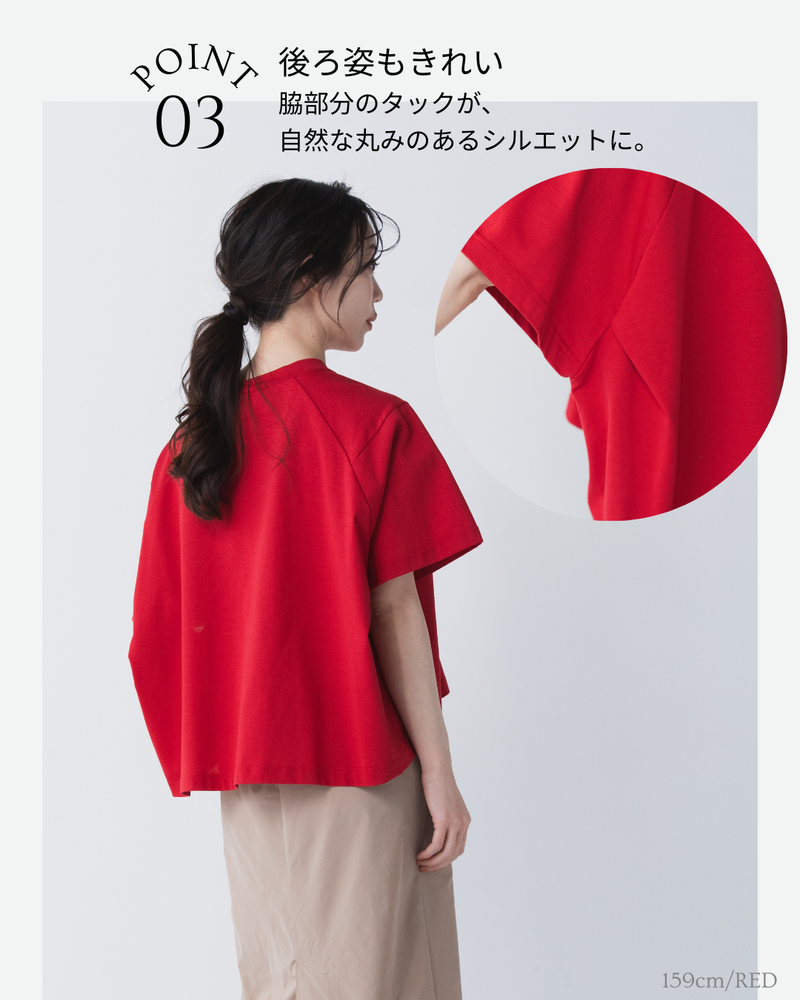 ワイドデザインTシャツ