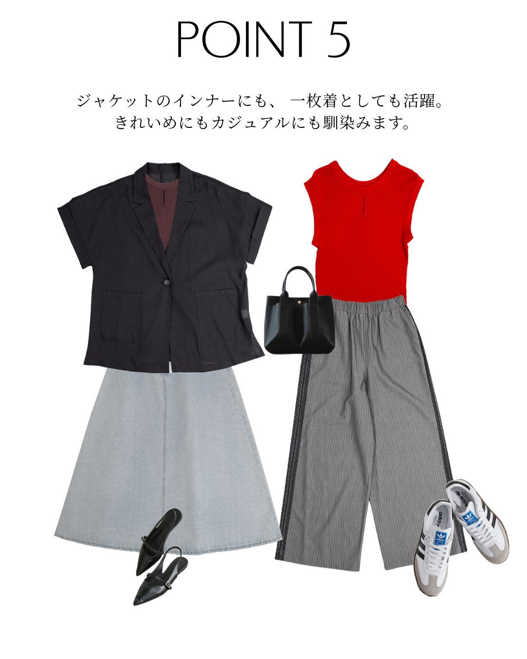 2WAYリブアイレットノースリーブニット
