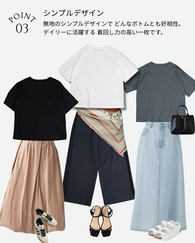 DUOTECHスムースTシャツ