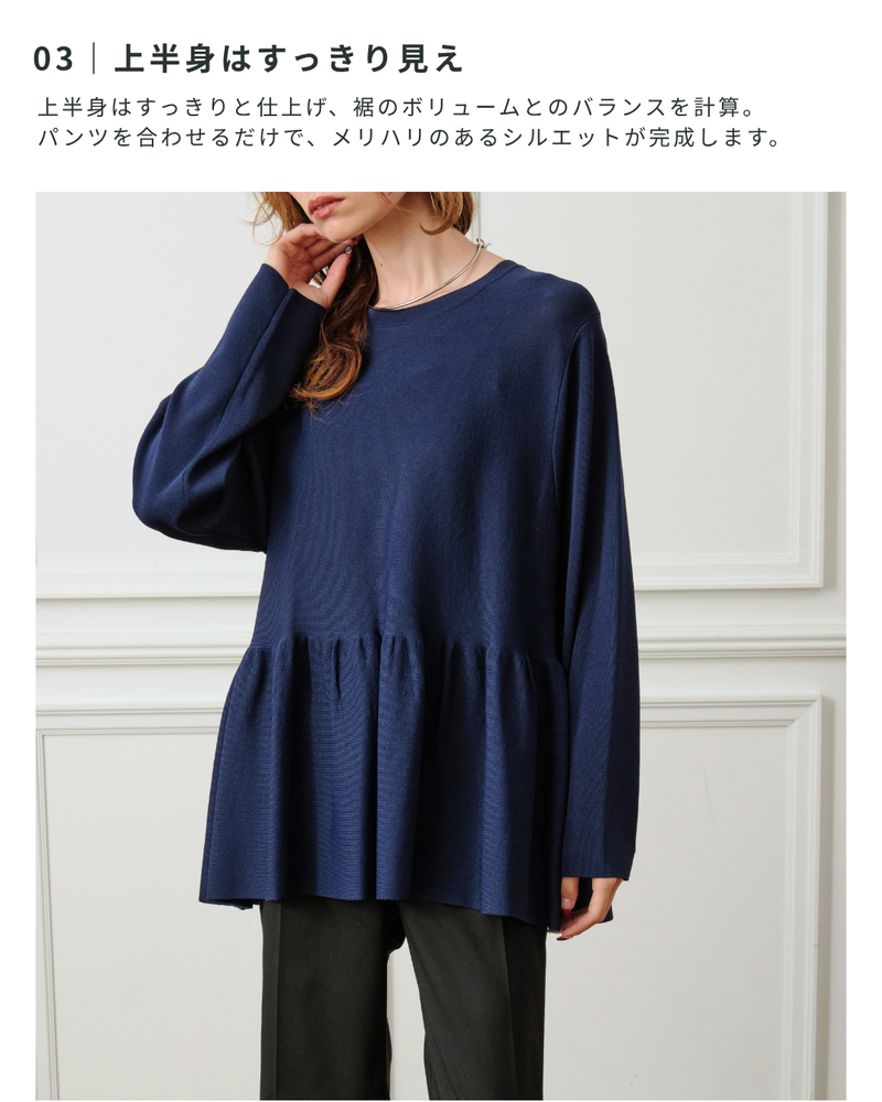サーブルストレッチペプラムプルオーバー