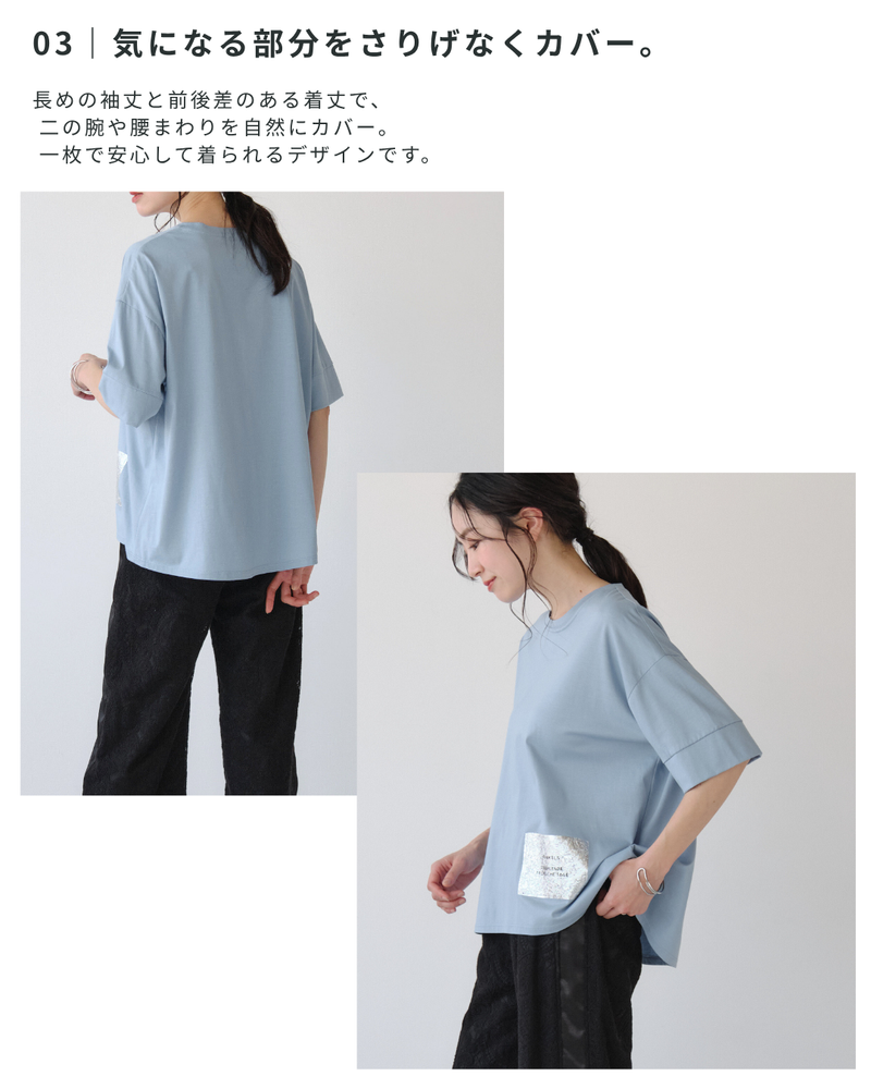 しわ箔プリントTシャツ