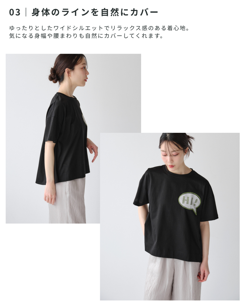 立体刺繍Tシャツ