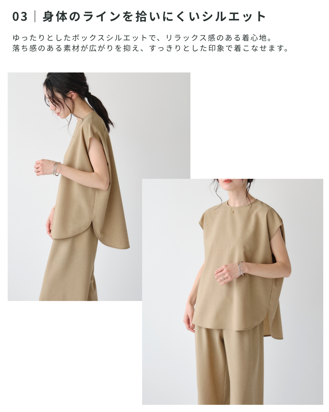 リネンライクフレンチプルオーバー