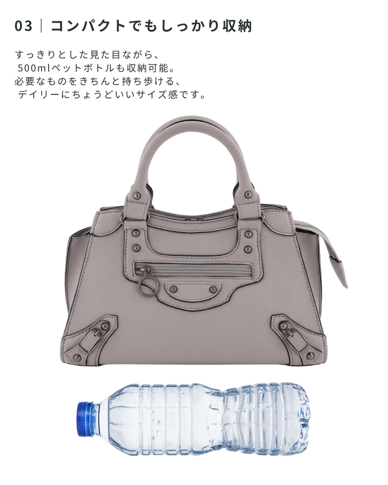 スタッズバックルハンドバッグ