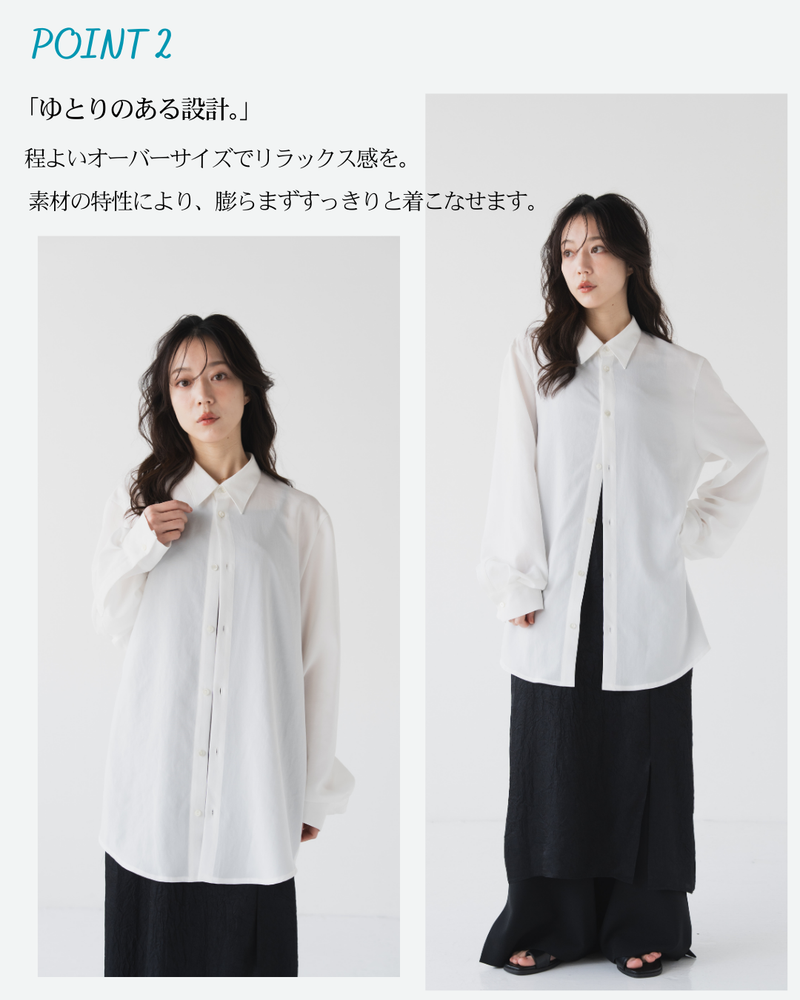 ドライワッシャーブラウス