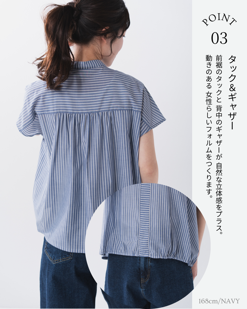 ローンストライプブラウス