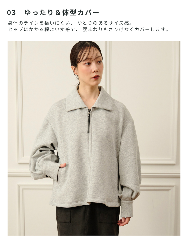 ビッグカラーボンディングブルゾン