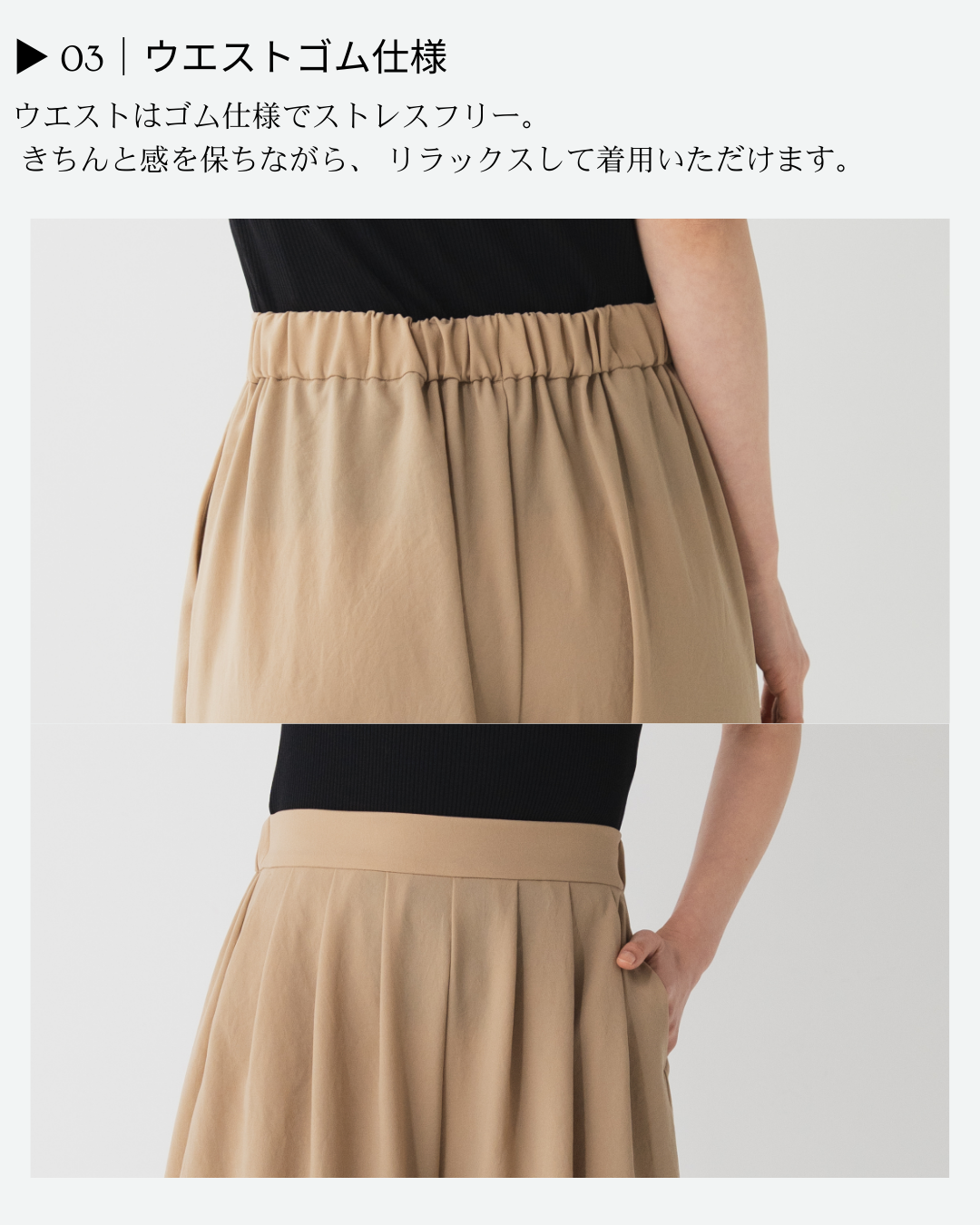 ノルディスワイドパンツ