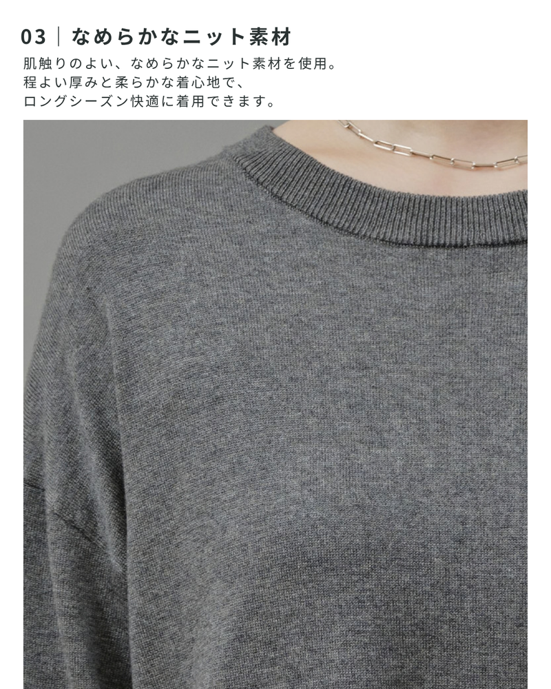 裾バルーンニットワンピース