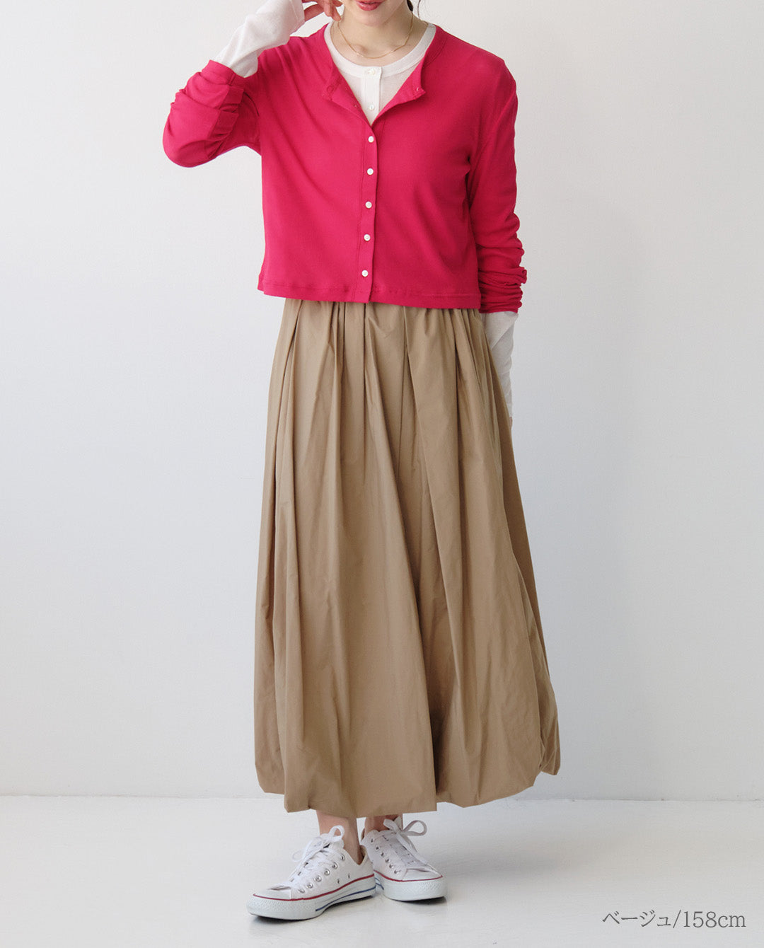 バルーンロングスカート