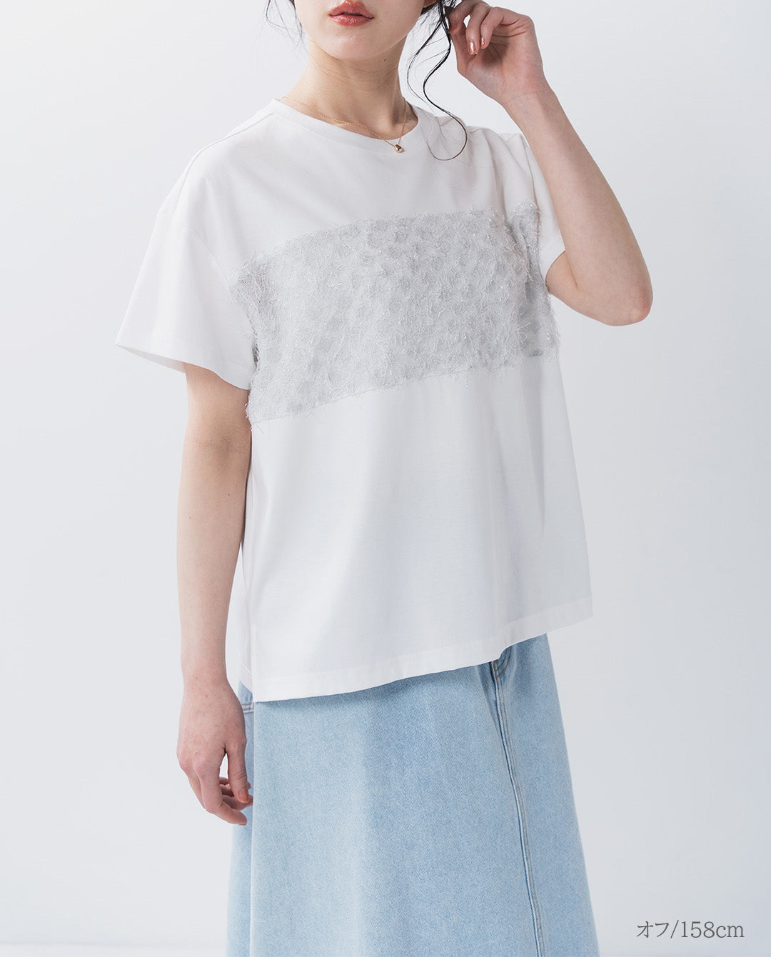 ラメフリンジＴシャツ
