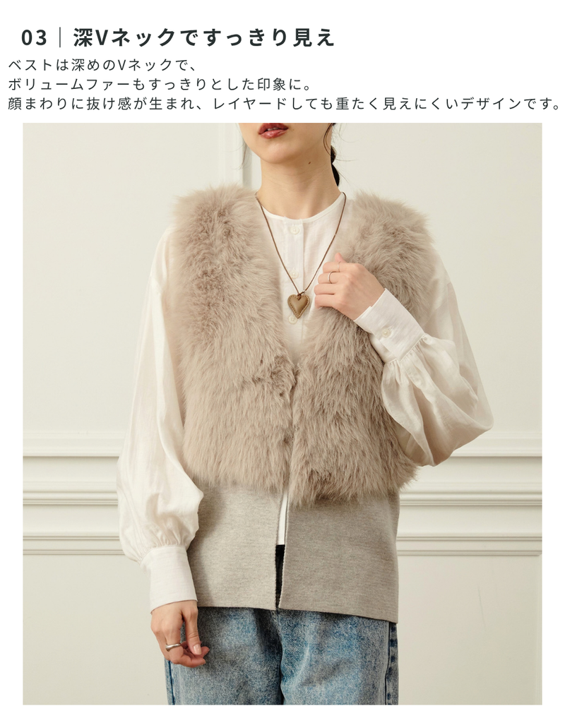 ファーベストツインセット