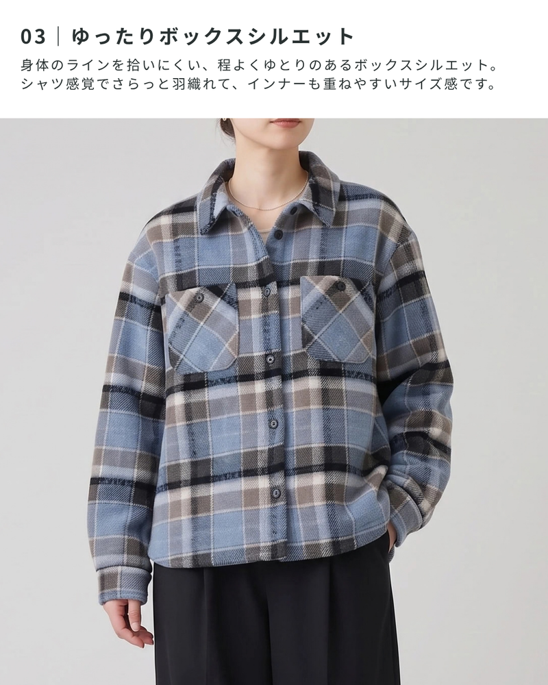 ループチェックシャツジャケット