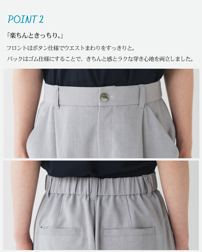ドライワッシャーバレルパンツ