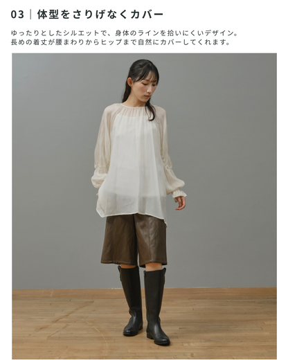 【予約商品】キュプラギャザーブラウス
