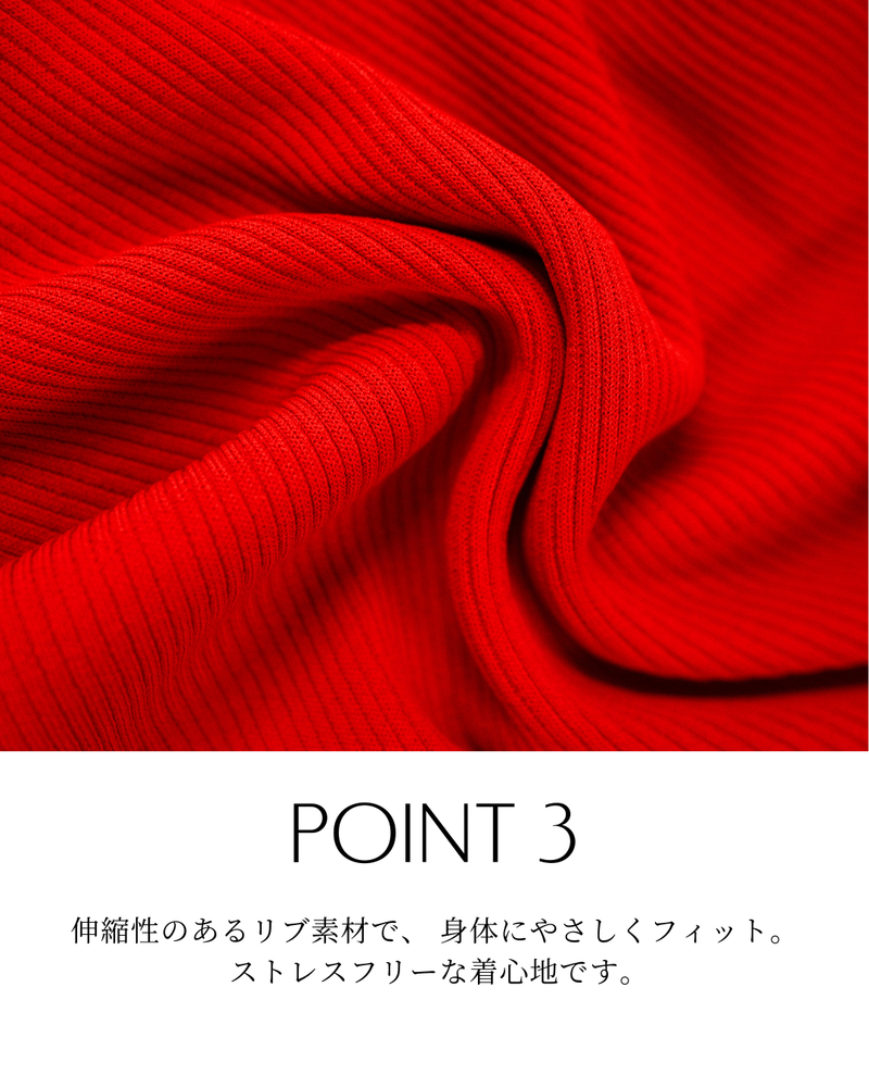 2WAYリブアイレットノースリーブニット