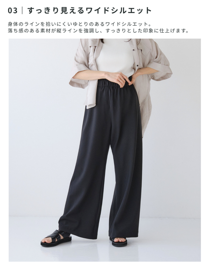 リネンライクイージーワイドパンツ