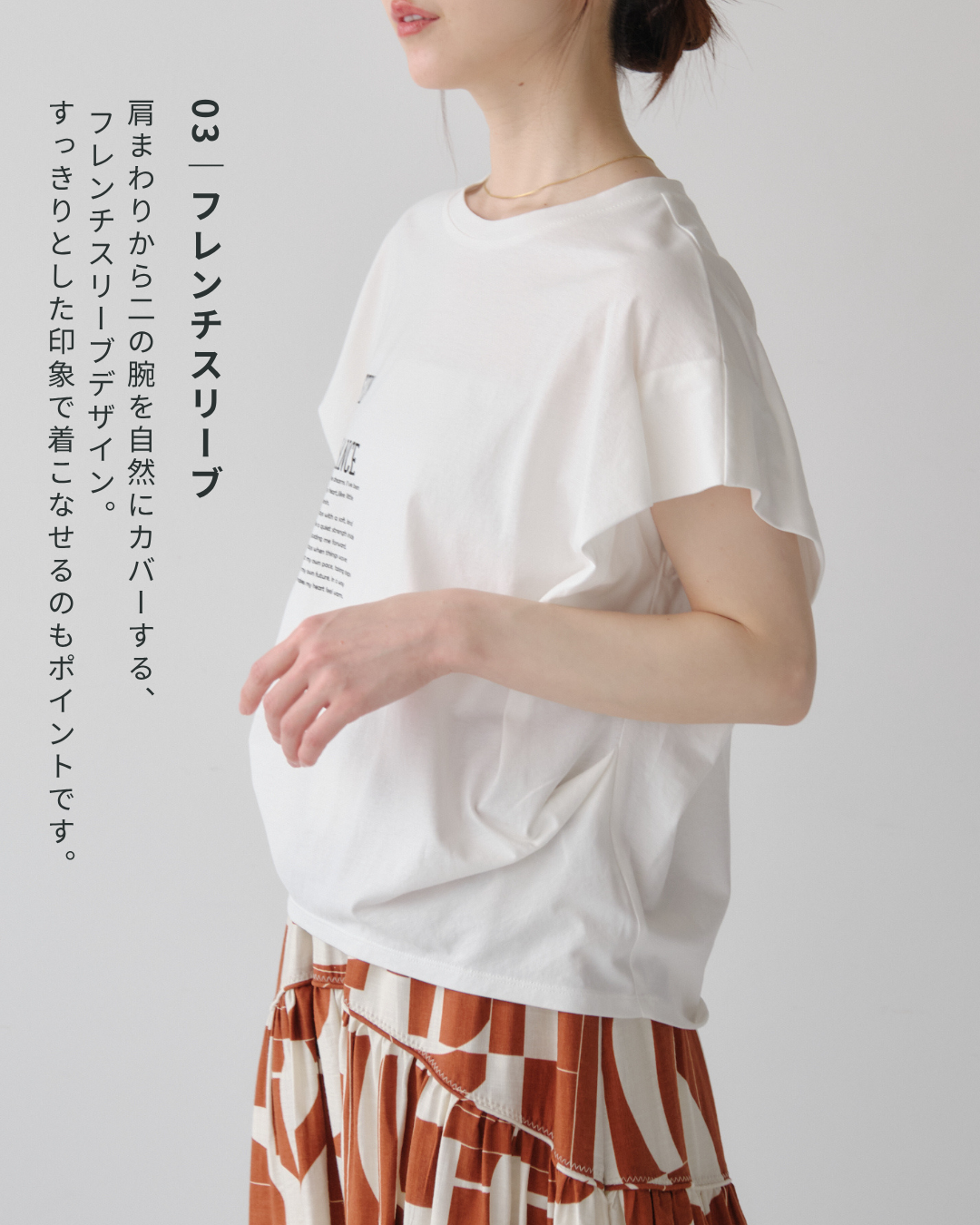 配色ロゴTシャツ