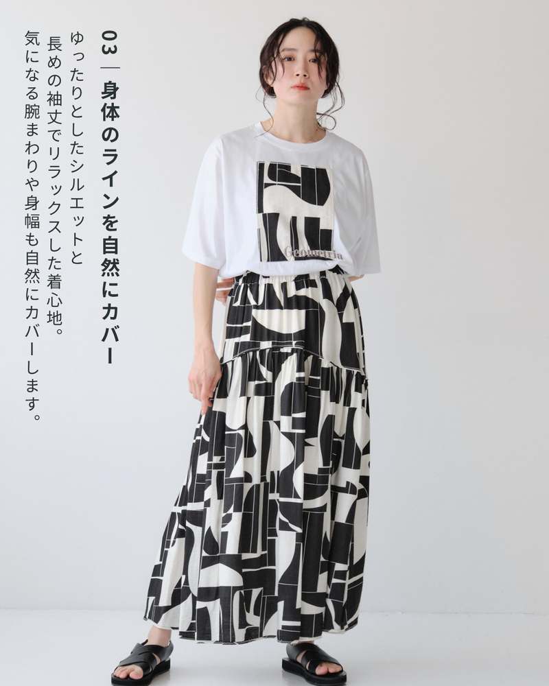 ジオメトリックプリントTシャツ