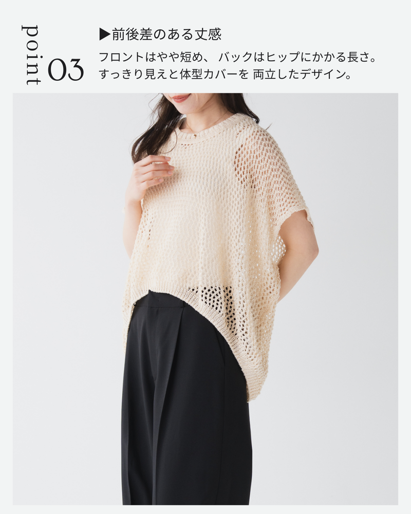 メッシュワイドベスト