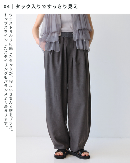 ウエストリブカーブパンツ