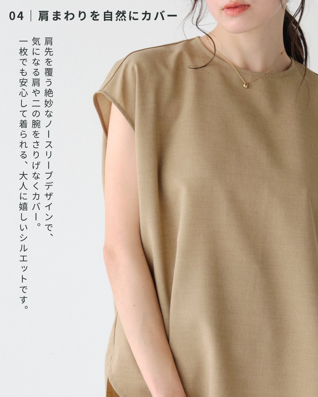 リネンライクフレンチプルオーバー