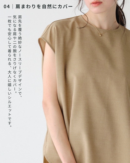 リネンライクフレンチプルオーバー