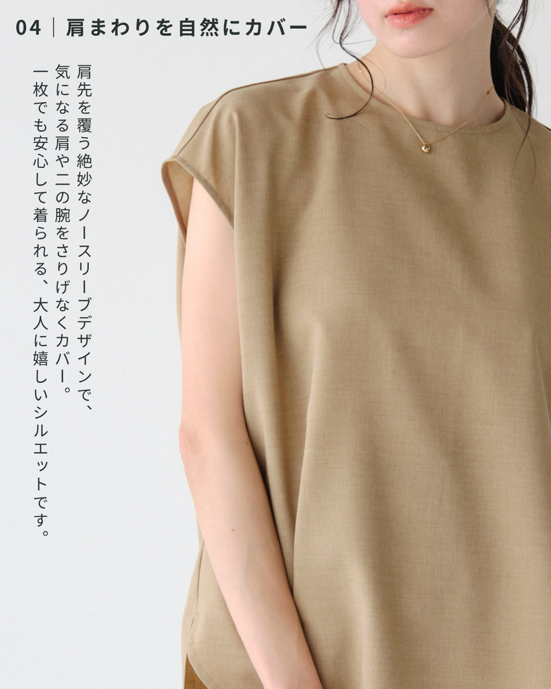 リネンライクフレンチプルオーバー