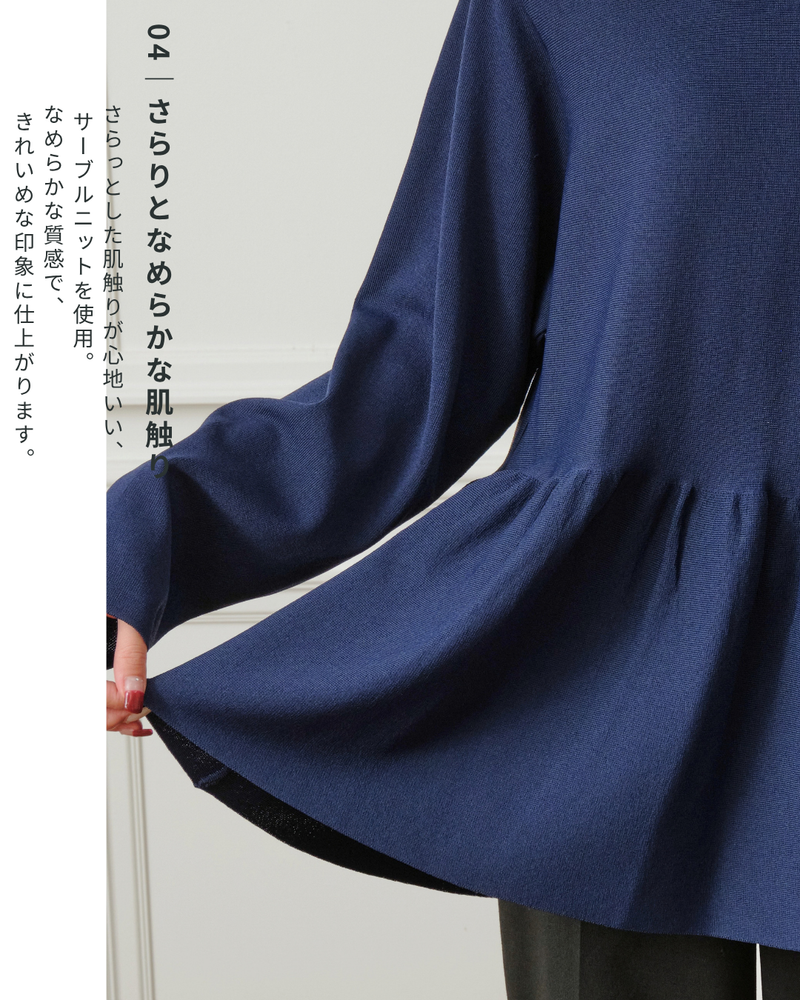 サーブルストレッチペプラムプルオーバー