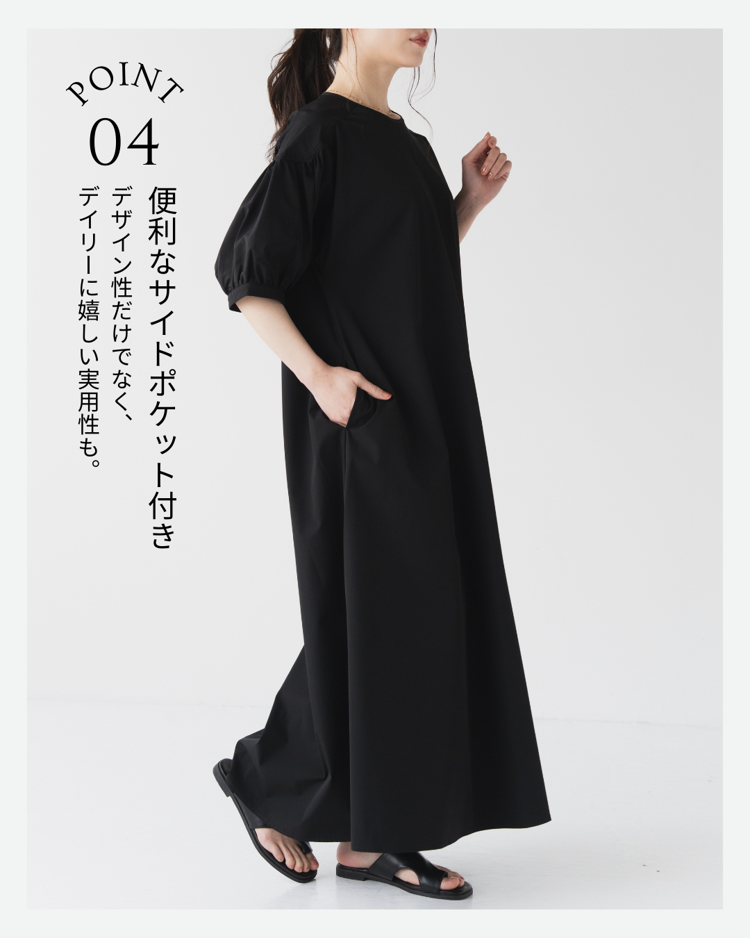 ナイロンストレッチワンピース