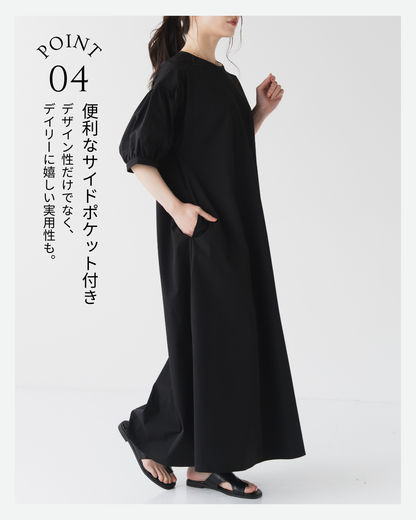 ナイロンストレッチワンピース