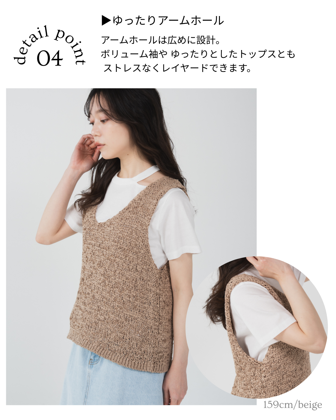 手編み風ざっくりニットベスト