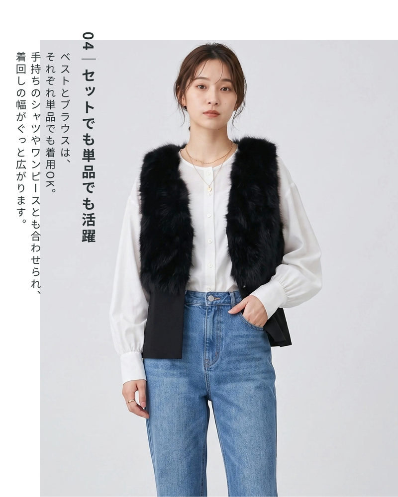 ファーベストツインセット