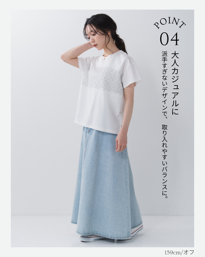ラメフリンジＴシャツ